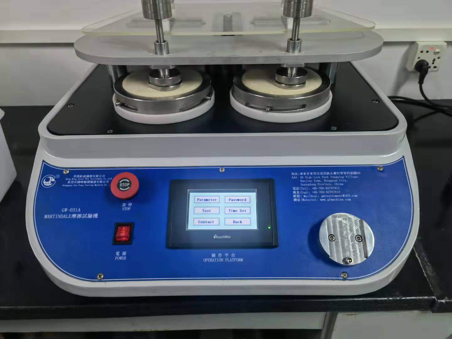Tester d'abrasion en cuir électronique en cuir puissant
